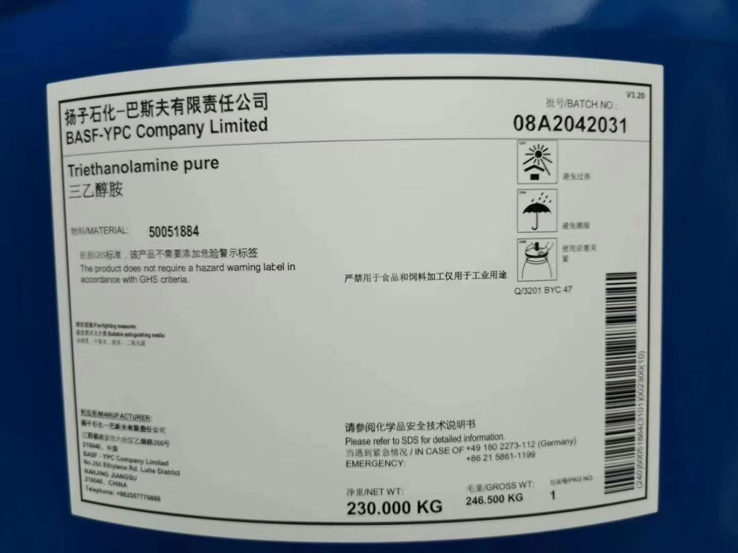 三乙醇胺