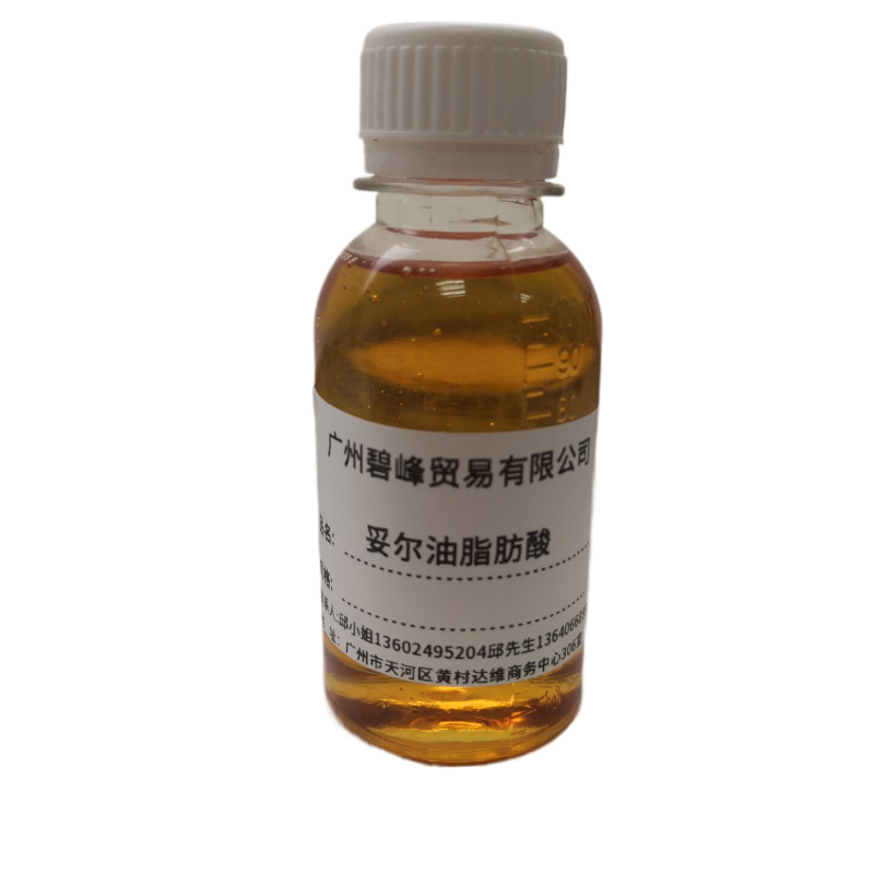 妥尔油脂肪酸