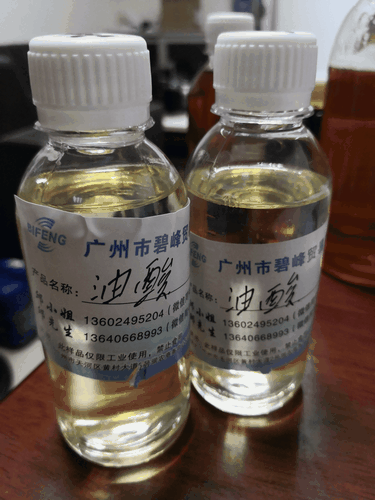 植物油酸