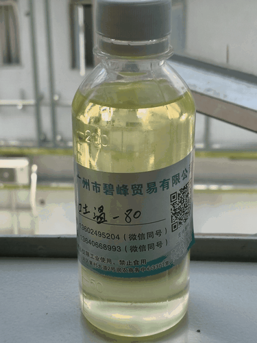 吐温-80